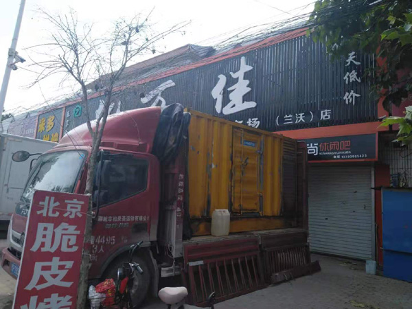 思茅租赁发电机-柴油发电机组在火车站的应用