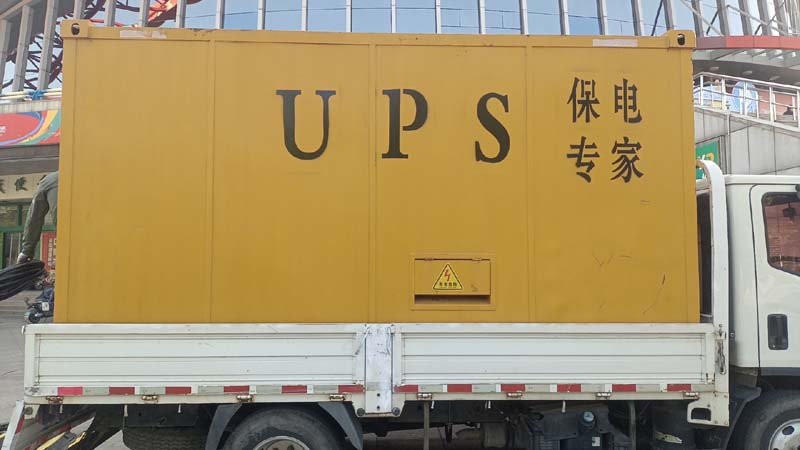 思茅怎样判断柴油发电机组和UPS电源的配合工作是否正常?